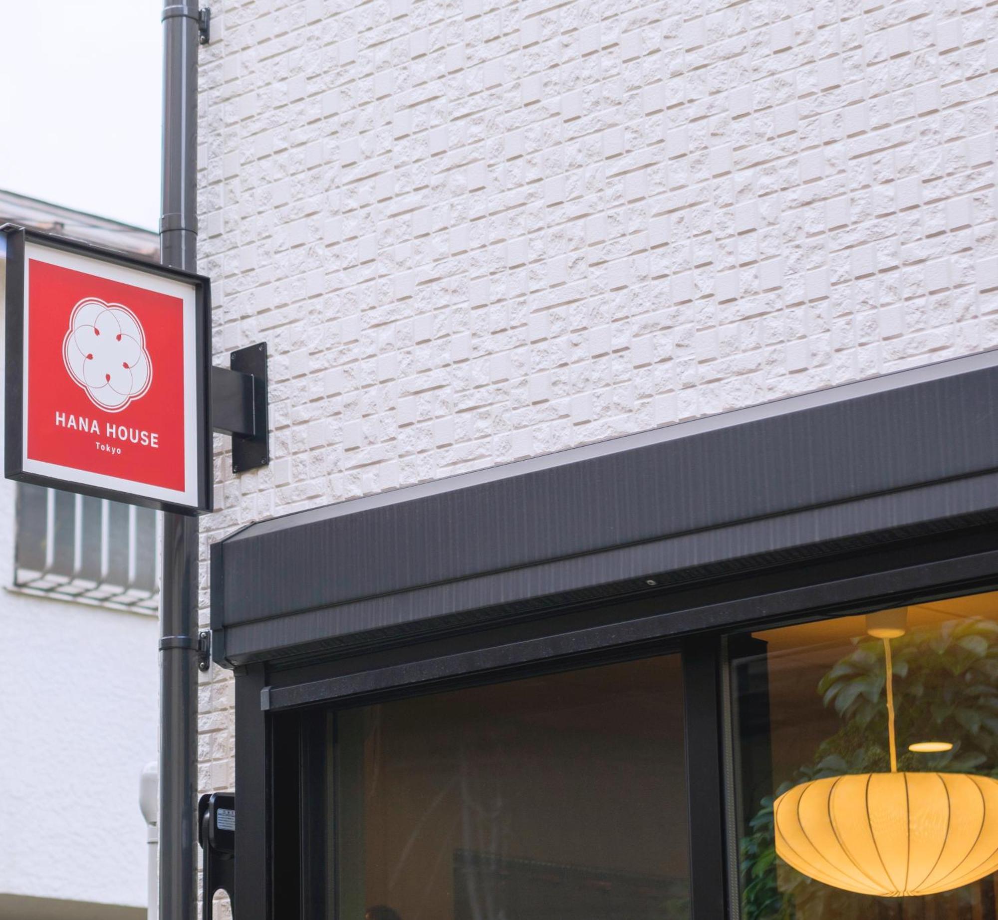 公寓 Hana House - Private House, Full Kitchen, Kids *