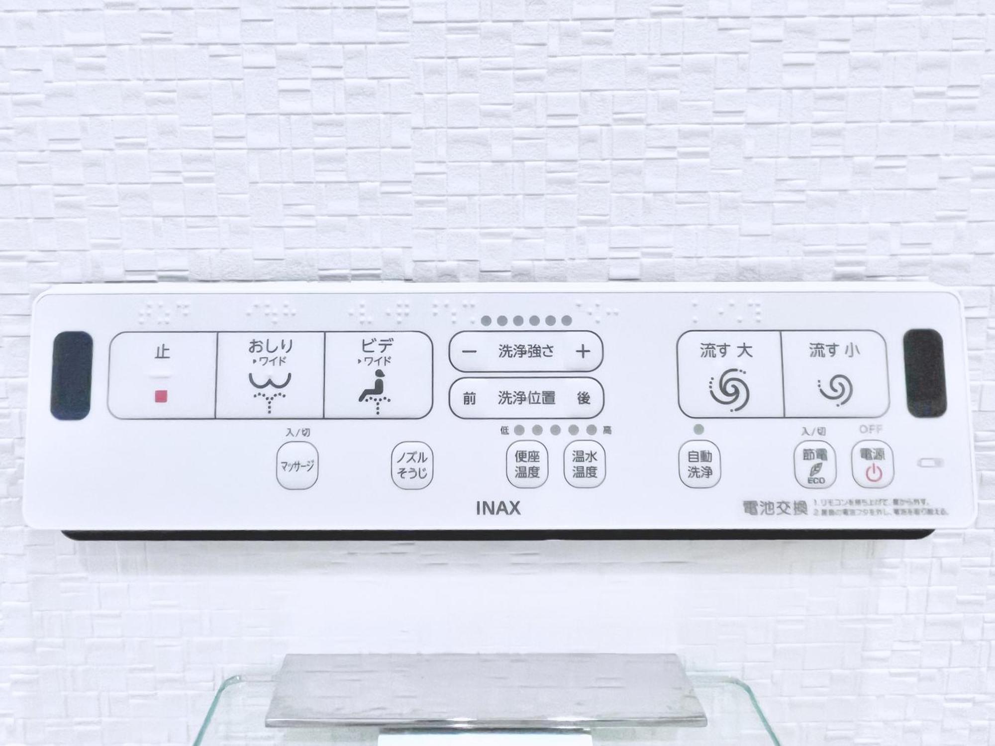 Hana House - Private House, Full Kitchen, Kids 公寓 東京都