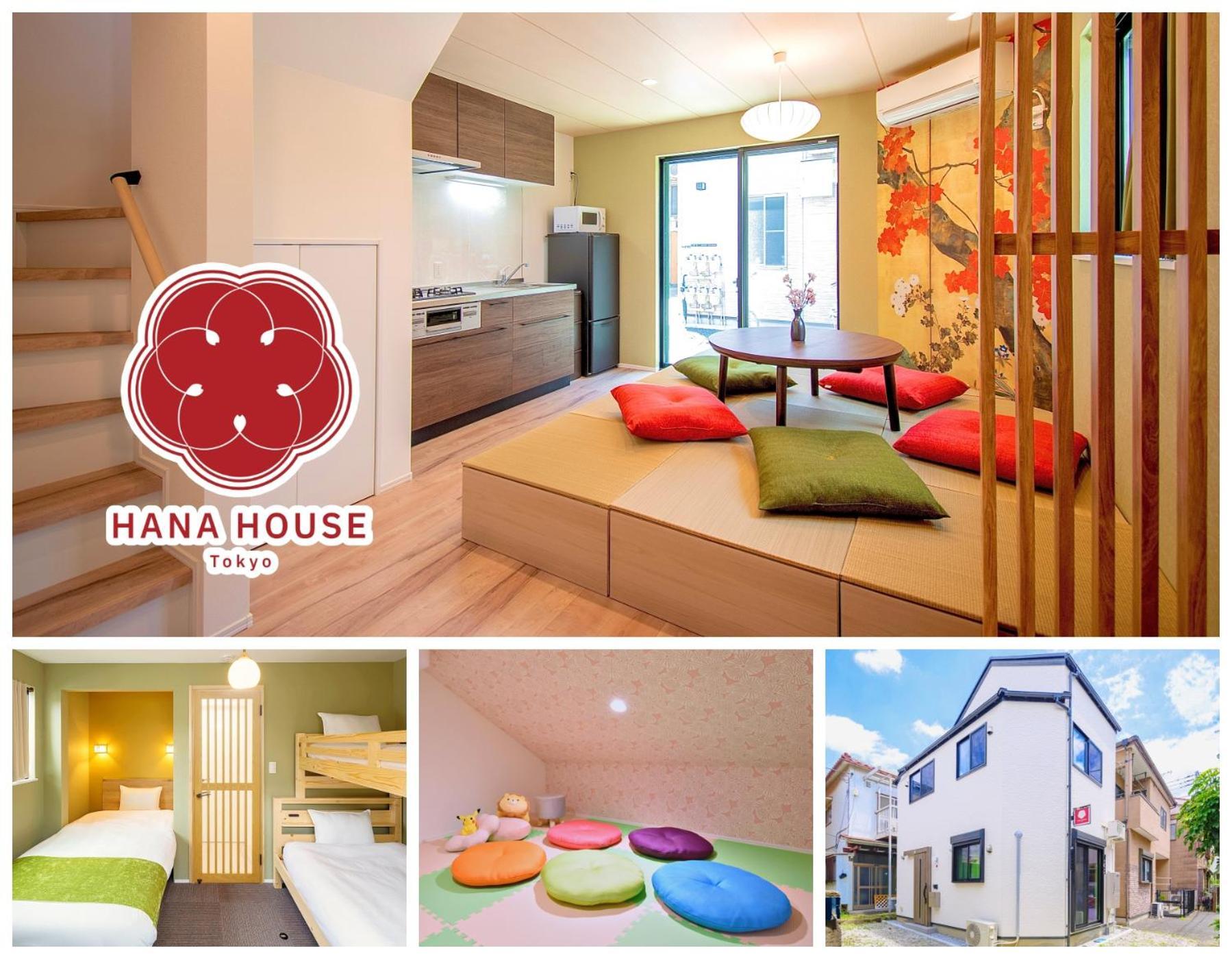 公寓 Hana House - Private House, Full Kitchen, Kids *